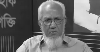 বিশিষ্ট সাংবাদিক আলমগীর মহিউদ্দিনের প্রয়াণ